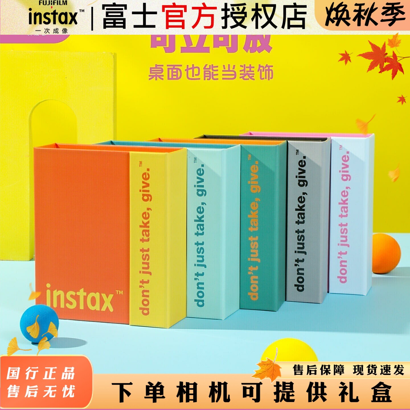 拍立得大容量迷你相册图片