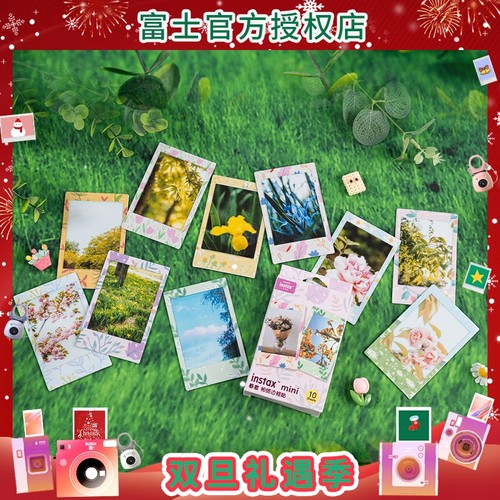 fujifilm/富士一次成像拍立得正品mini相纸边框贴 春意