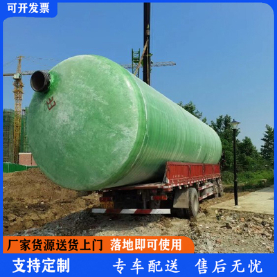 西安咸阳农村家用成品大型沉淀池2/4/10/75/100立方玻璃钢化粪池