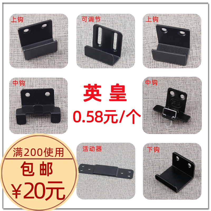 固定挂墙展厅托码样品