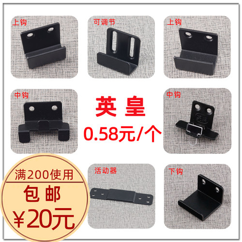 固定挂墙展厅托码样品