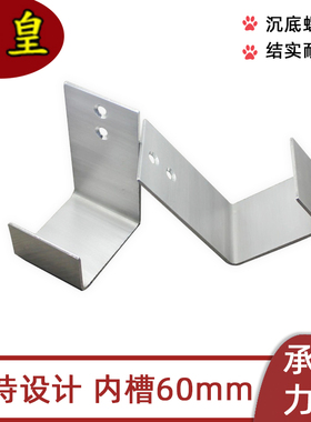 60#瓷砖挂片大理石墙砖挂钩腰线挂码不锈钢方型挂件L型干挂件螺丝