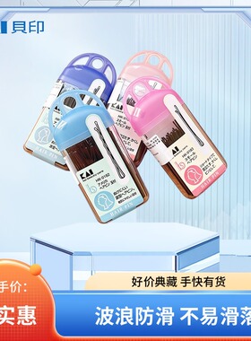 日本正品Kai贝印钢丝发夹黑色一字刘海夹边夹发饰工具波浪夹的紧