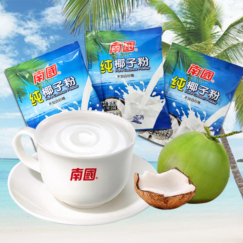 南国纯椰子粉海南特产速溶椰汁粉