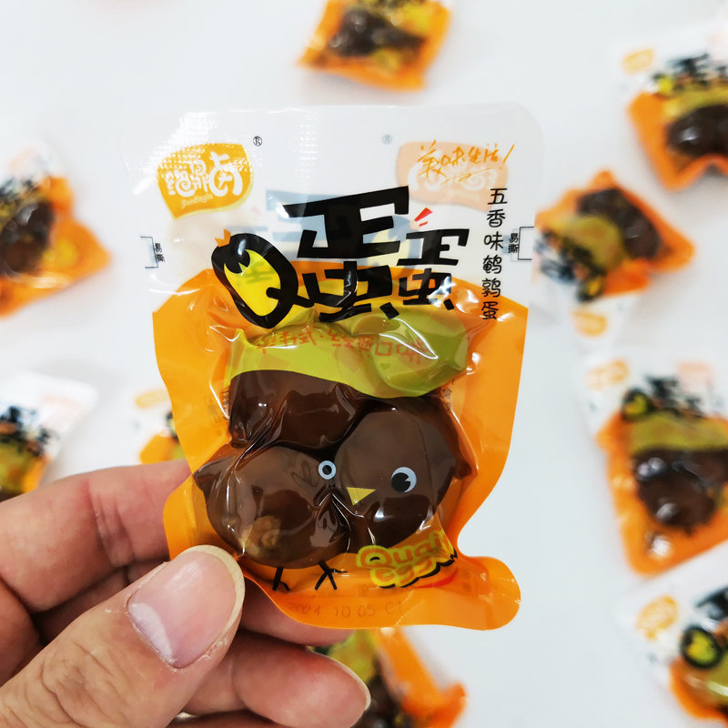 绝鼎卤五香味Q蛋蛋称重500g 卤蛋零食特产卤味鸟蛋小包装三颗装
