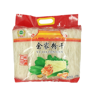 余家慕 余家粉干温州粉干温州特产炒粉干炒米线炒粉2.5kg/5斤装