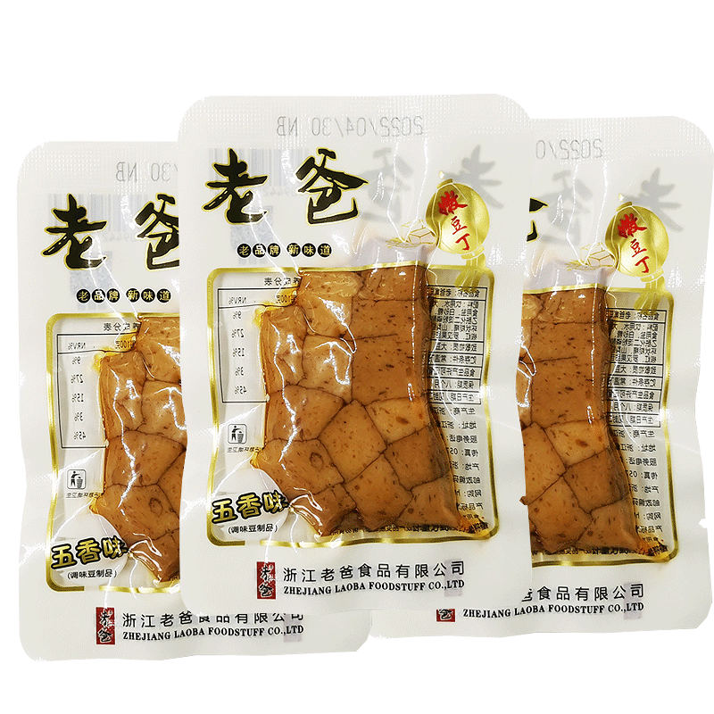 老爸嫩豆丁浙江特产豆腐干豆干称重500克香辣五香零食真空小包装