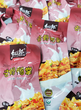 酱香味去骨鸭掌乡牧郎