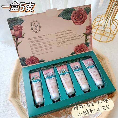 媚族花香水润护手霜礼盒百合樱花玫瑰小苍兰小雏菊便携保湿润手