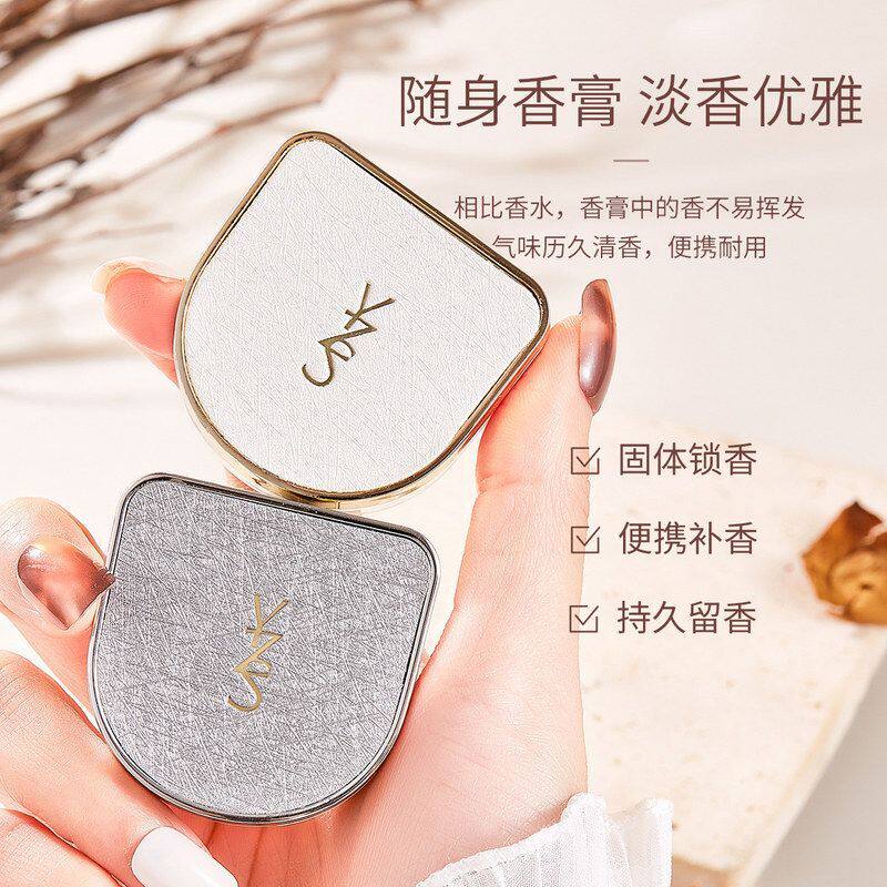 爆款YZS调香师香膏改善体味持久留香随身便携耐用固体香水厂批发