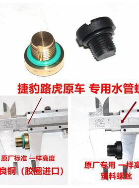 XELXFLFPACE水管排气螺丝