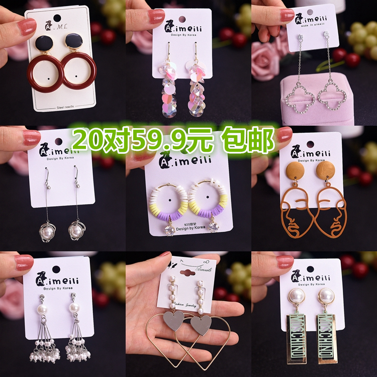 Two yuan Earrings wholesale Yiwu Trinket 2 yuan Night market stall Jewelry stores Boutiques Source of goodsin the Accessories/Fashion Jewelry, Earring , Earring  category - from Buy2taobao.com to provide professional Taobao agent buy service