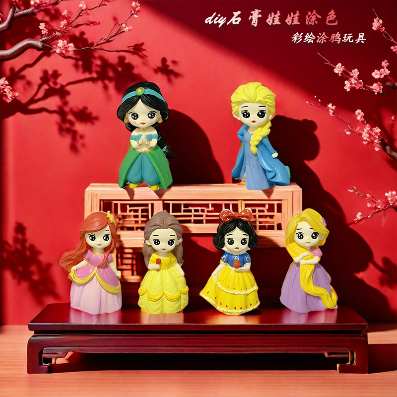 小号迷你款石膏娃娃涂色白胚玩具