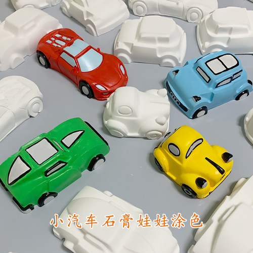 手工石膏汽车模型白胚填色玩具