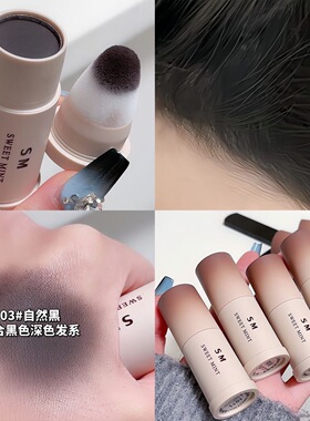 发际线粉填充神器阴影修容补发髻发缝遮盖泥防水防汗