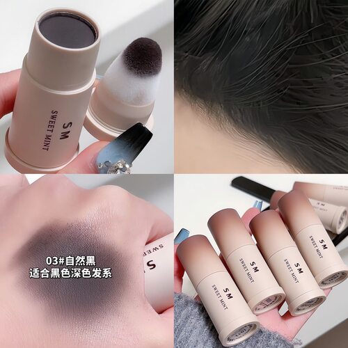 发际线粉填充神器阴影修容补发髻发缝遮盖泥防水防汗