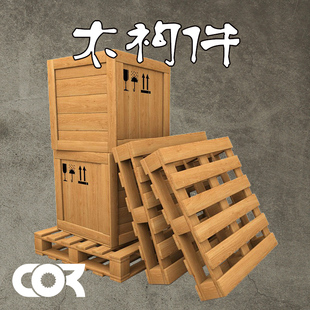 35木箱子木托盘托架套件 柯作建筑模型静态场景情景沙盘制作材料1