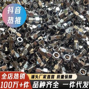 36个三分管接头格林插口专用接头快速接头天燃气接头配件RP