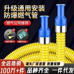 家用煤气管燃气管天燃气液化气管燃气灶具管热水器连接金属软管KZ