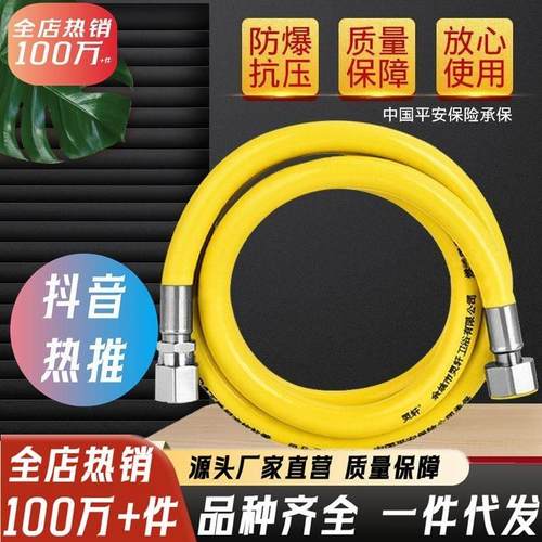 家用304不锈钢燃气管天然气管液化气管煤气管燃气波纹管金属软管