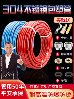 加厚304不锈钢波纹管4分高压防爆耐温金属软管热水器连接冷热水管