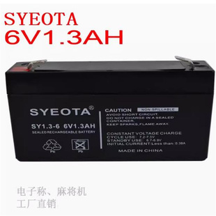 SYEOTA蓄电池SY1.3 6V1.3AH电子秤考勤指纹机打卡机电瓶