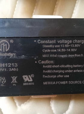 MEIHUA美华电池MH1213 12V1.3AH消防报警主机 地下金属探测器电瓶