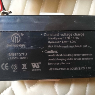 MEIHUA美华电池MH1213 12V1.3AH消防报警主机 地下金属探测器电瓶