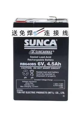 SUNCA新佳户外应急灯蓄电池RB640