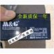 迈格M&G蓄电池M12 12v1.3ah卷闸门门禁电源充气泵控制电源 1.3AH