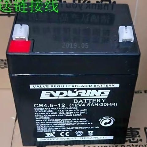 恒力ENDURING蓄电池CB4.5-1212V