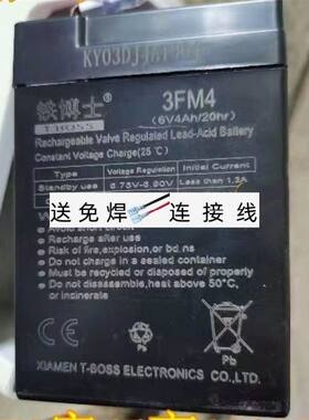 铁博士蓄电池3FM4.56V4.5AH/20
