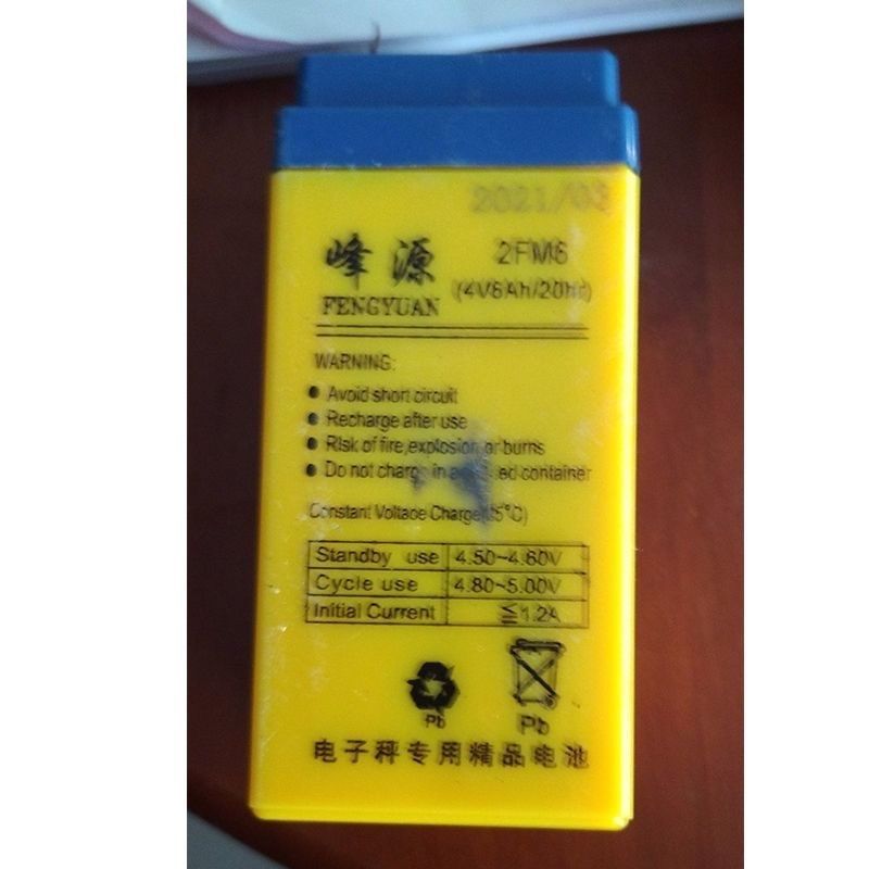 峰源2FM6电子秤电池专用4v6ah蓄