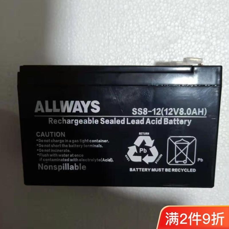 ALLWAYSSS8-12蓄电池12V8AH铅