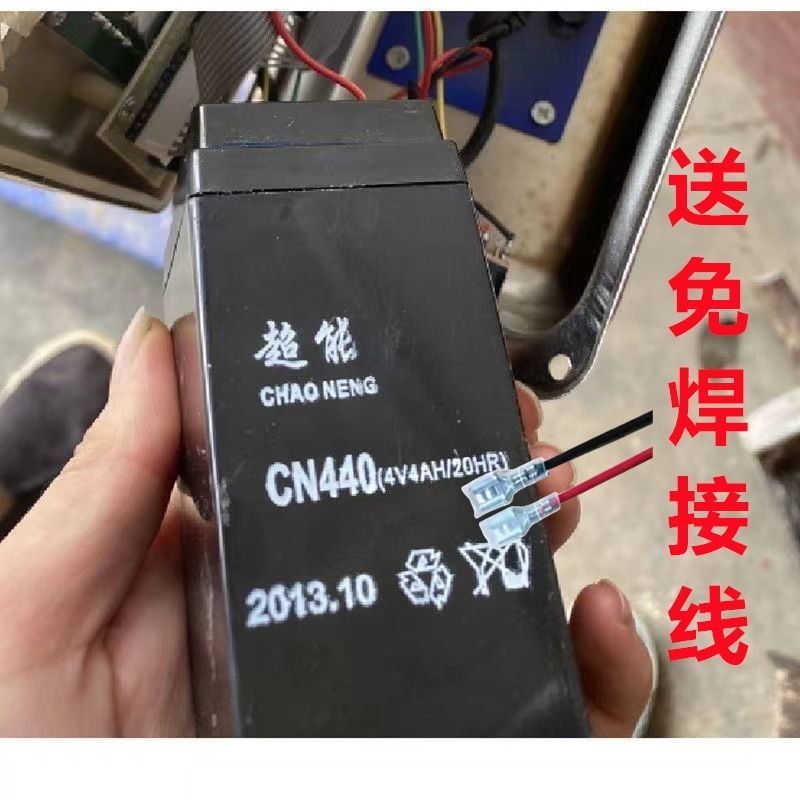 超能CN4404V4AH/20HR电子称台