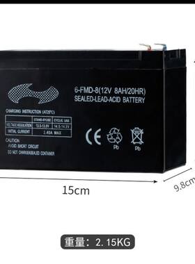 6-FMD-8(12V8AH/20HR)BATTERY
