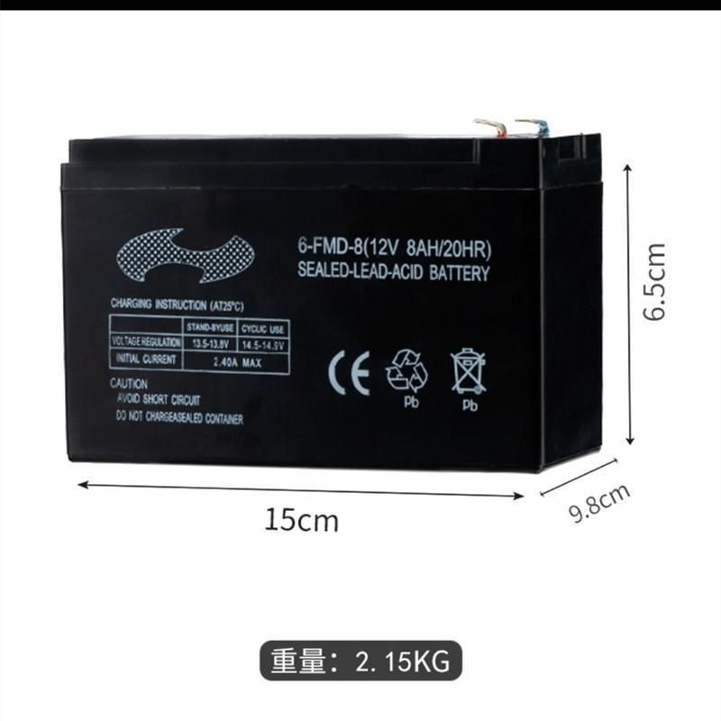 6-FMD-8(12V8AH/20HR) BATTERY 喷雾器电池