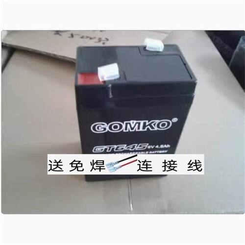 GOMKO蓄电池GT6456V4.5AH免维