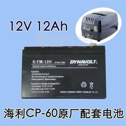 海利CP-60增氧气泵原厂配套DYNAV
