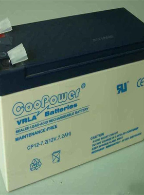 COOPOWER蓄电池 CP12-7.2 12V7.2AH 免维护可充电电池