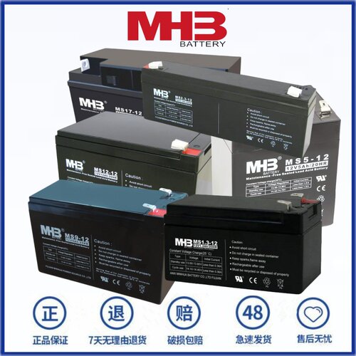 MHB蓄电池MS1.34.5-129-1218