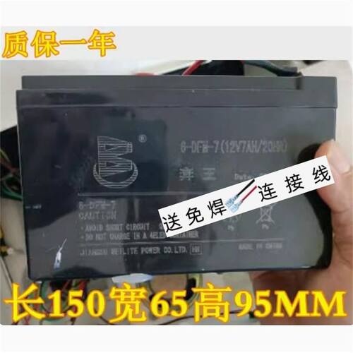 奔王蓄电池6-DFM-712V7AH/20HR