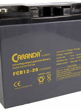 CARANDA蓄电池 FCD12-20 12V-20AH 免维护铅酸电池