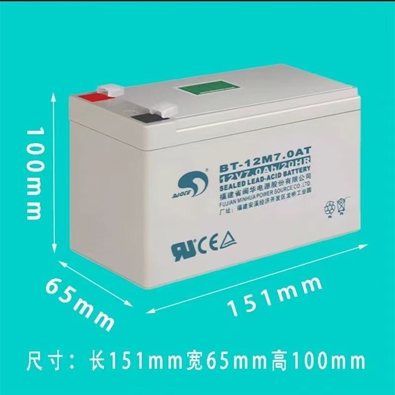 赛特BT-12M7.0AT(12V7Ah20HR)UPS