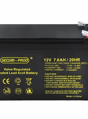 SECURI-PROD蓄电池 12V7.0AH/20HR 免维护可充电电池