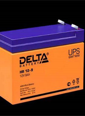 DELTA蓄电池 HR12-9 12V9AH 免维护可充电电池