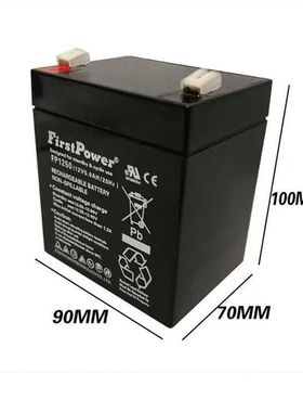 定制FirstPower一电蓄电池12V5AH消防FP1250机器内置/监控/安防UP
