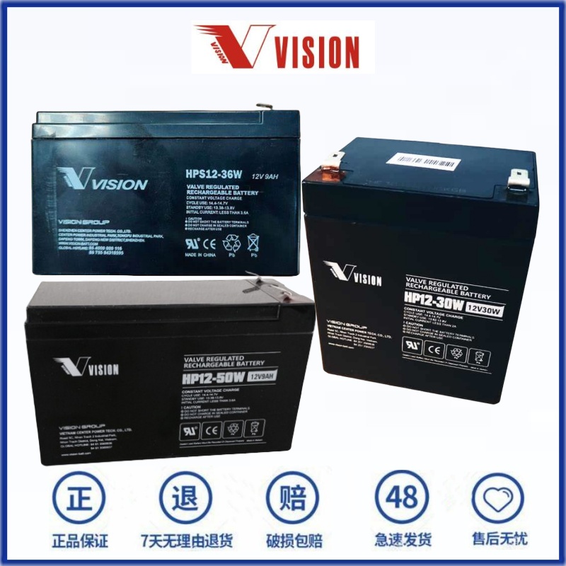 VISION蓄电池HPS12-36HP12-50W