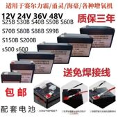 适用赛尔力霸甬灵交直流两用增氧机电瓶免维护氧气泵充氧泵增压泵