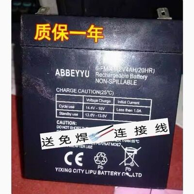 ABBEYYU蓄电池6-FM-412V4AH/20